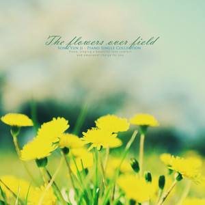 봄의 인사 (Greetings of Spring)