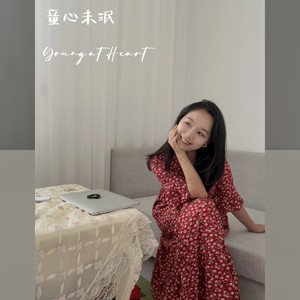 迎风奔跑 Sailing