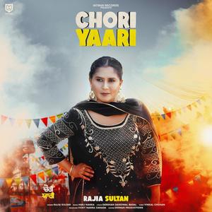 Chori Yaari