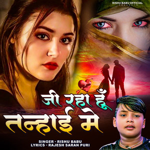 Ji Raha Hu Tabhai Me