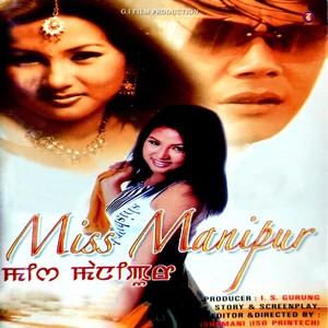 Phajaba Kayagee (From "Miss Manipur")