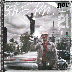ВПБ НН (Explicit)