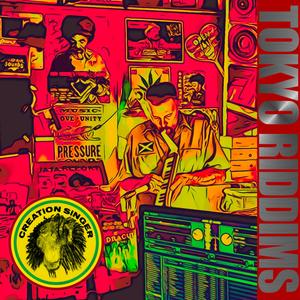 Gabriel (feat. Mojo Herb & Kurubel)