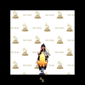 Try To Be (아무도 모르게-remix)