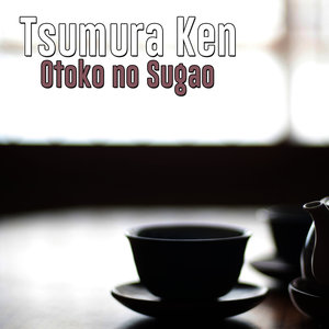 Otoko no Sugao