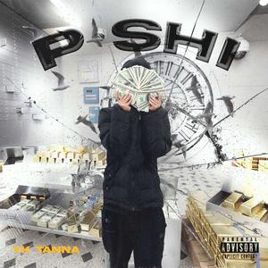 PSHI (Explicit)