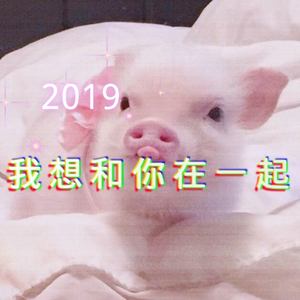 今年我想和你在一起