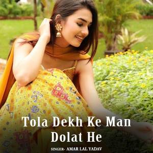 Tola Dekh Ke Man Dolat He