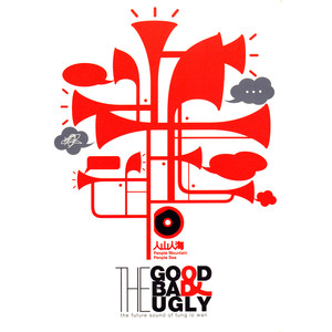 The Good the Bad & the Ugly