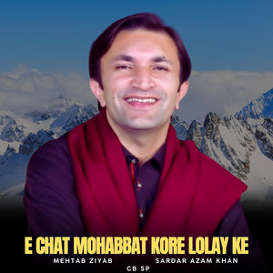 E Chat Mohabbat Kore Lolay Ke