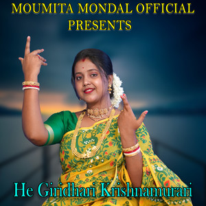 He Giridhari Krishnamurari