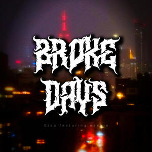 Broke days (feat. Nashie999) [Explicit]