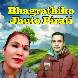 Bhagrathiko Jhuto Pirati