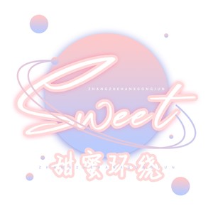 Sweet