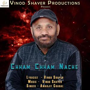 Chham Chham Nache (feat. Amarjit Chahal ) (feat. Amarjit Chahal)