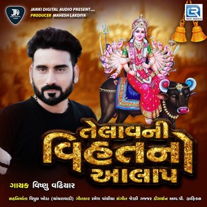 Telavani Vihatno Aalap (Original)