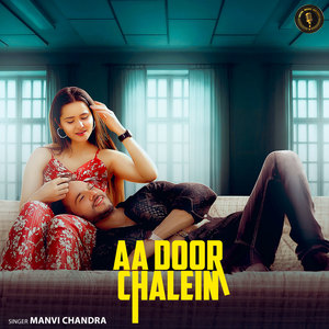 Aa Door Chalein