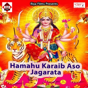 Diyaa Me Telawa Dhar Ke Ja