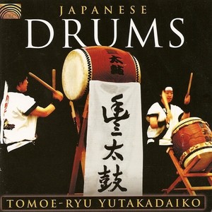 JAPAN Tomoe-ryu Yutakadaiko: Japanese Drums