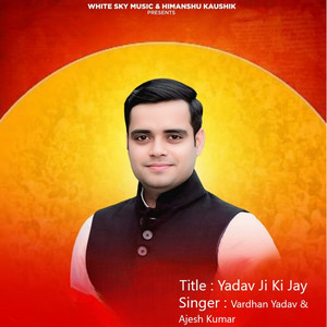 Yadav Ji Ki Jay