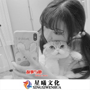 到点了，打开网抑云