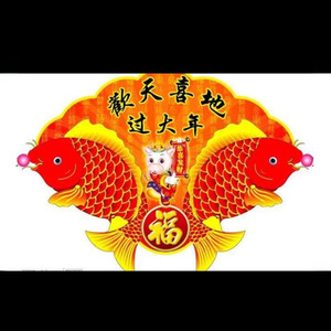 敲锣打鼓迎新年 (伴奏)