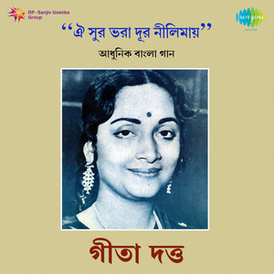 Oi Sur Bhora Dur Neelimay - Geeta Dutt