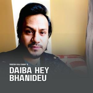 DAIBA HEY BHANIDEU (Freestyle|Explicit)