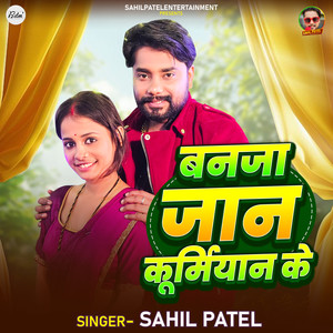 Banja Jaan Kurmiyan Ke