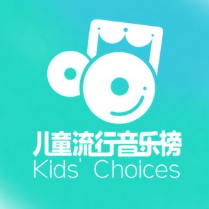 第201901期 新年序曲，悦动精灵金陈沂温馨演绎《无所不能的家》 (DJ长音频) - 大牛小马的电台封面