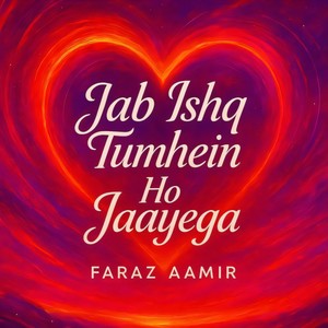 Jab Ishq Tumhein Ho Jaayega