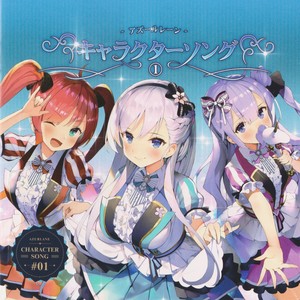 クラダリングの誓い (Inst.)