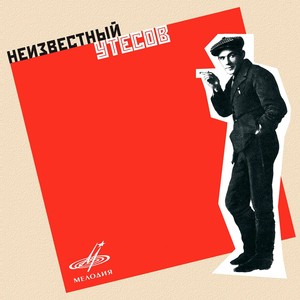 Ах, Одесса моя!