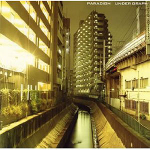 Under Graph - 遠き日