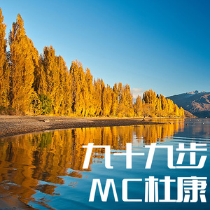 温柔只给意中人 (口白)