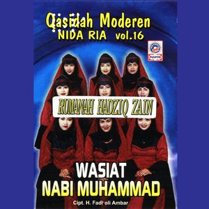 Qasidah Moderen Nida Ria Vol.16