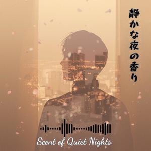 Windowsill Prayer / 窓辺の祈り (feat. HL) (Explicit)