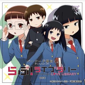 柚木梨沙 - ここじゃない世界