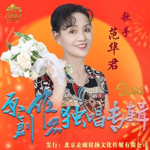 芙蓉桥