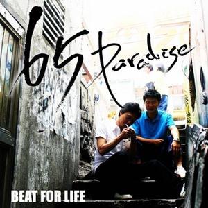 Beat For Life EP