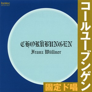 コールユーブンゲン - No.31 e)