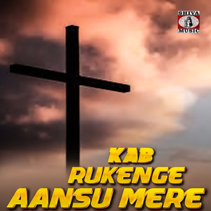 Kab Rukenge Aansu Mere