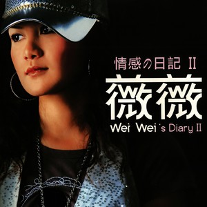 全世界最伤心的人