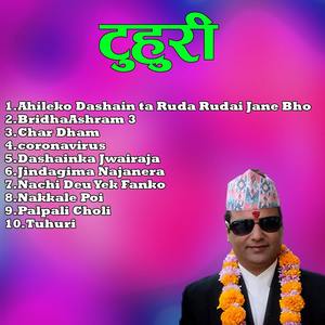 Nachi Deu Yek Fanko.Mp3