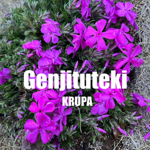 Genjituteki