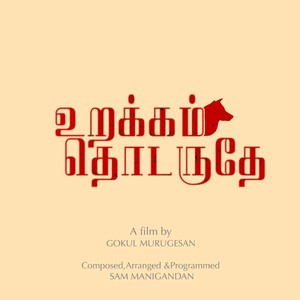 Urakkam Thodaruthe (Original Score)