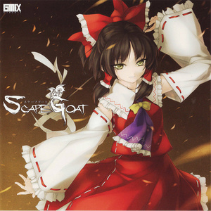 渡る者の途絶えた橋 (阻绝人迹之桥)