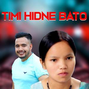 Timi Hidne Bato (Extended Version)