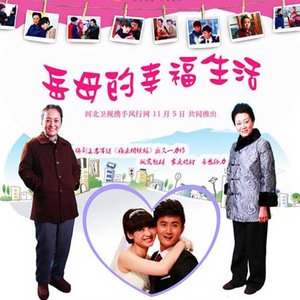 妈妈都伟大