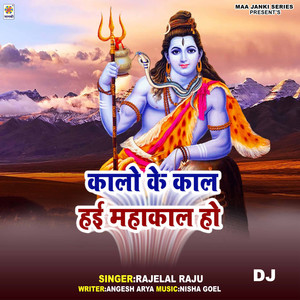 Kalo Ke Kal Hai Mahakal Ho DJ